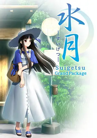 [ADV汉化PC]水月 ～水月～水月 ～すいげつ～  [FM/BD 2G]
