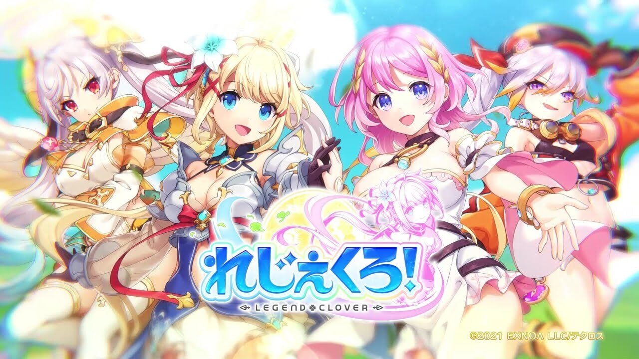 [ADV汉化PC动态]传奇四叶草 れじぇくろ  v26.6  [FM/BD 26G]-嘤嘤怪之家