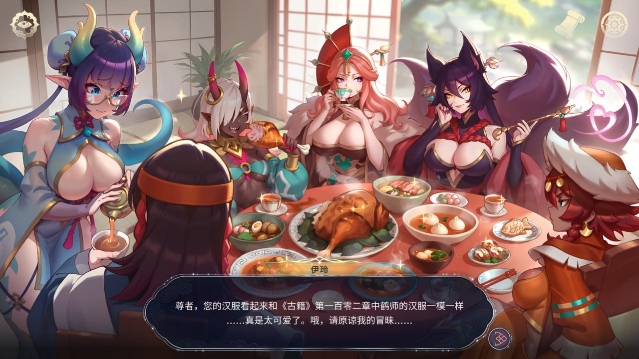 [SLG官中PC动态无码新DLC]后宫绮梦 Harem Fantasy v1.4.12  [FM/BD 4.5G]