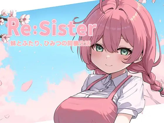 [SLG官中PC安卓动态DLC]ReSister — 与妹妹两人的秘密同居生活— ReSister―妹とふたり、ひみつの同棲生活―  v1.1.1 [FM/BD 2G]