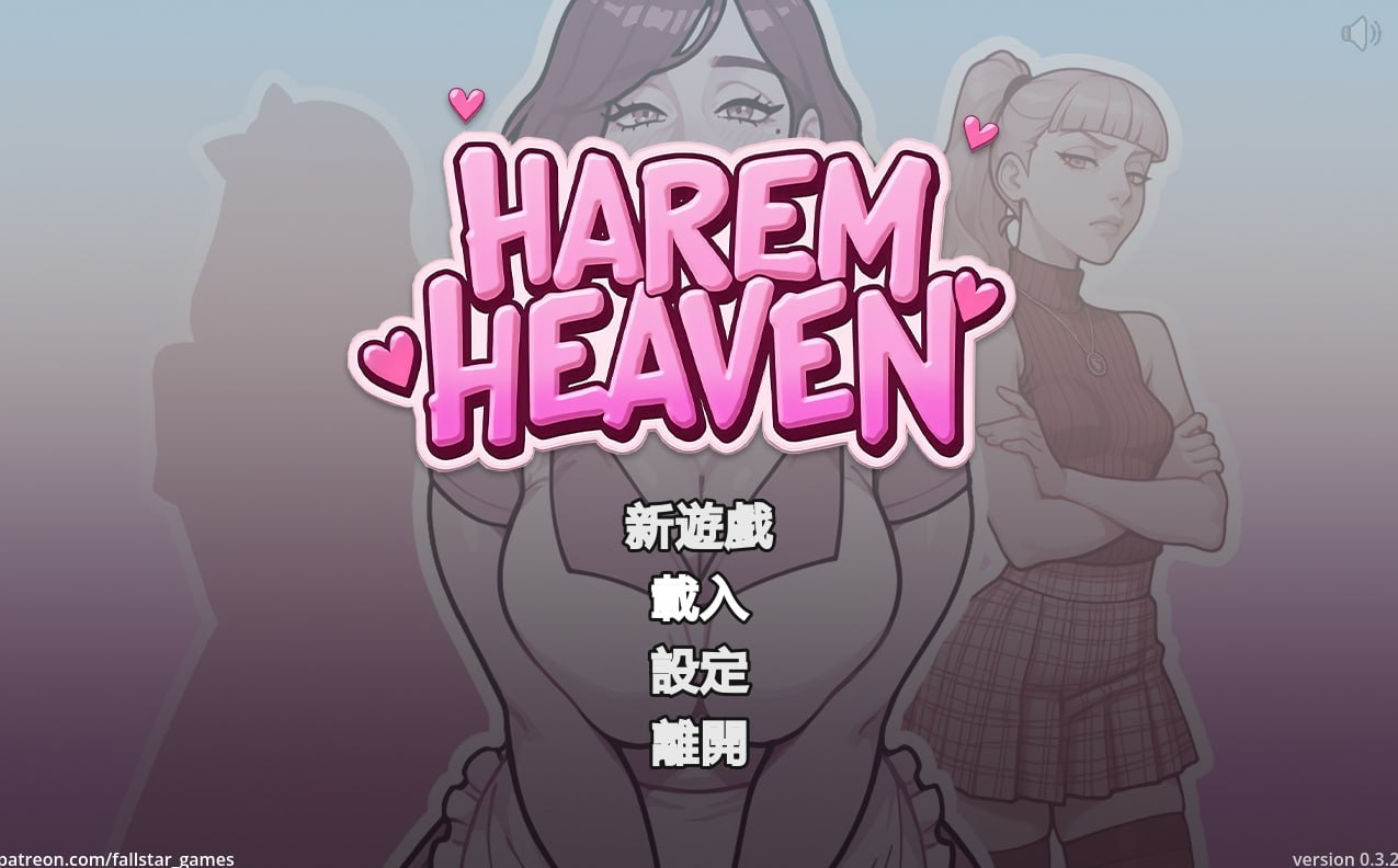 [SLG官中PC安卓动态步兵]后宫天堂  Harem Heaven  v0.3.6 Alpha1 [FM/BD 1.5G]-嘤嘤怪之家