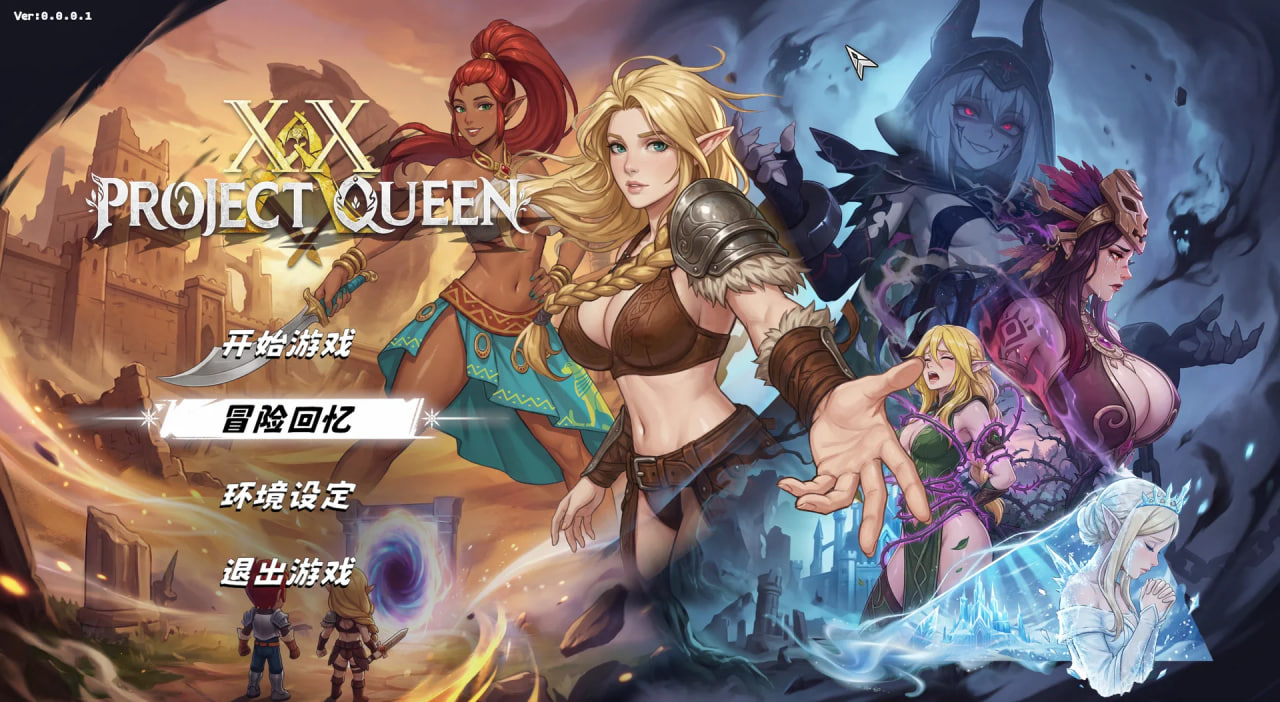 [SLG官中PC步兵]XX女王计划  Project XX Queen [FM/BD 1G]-嘤嘤怪之家