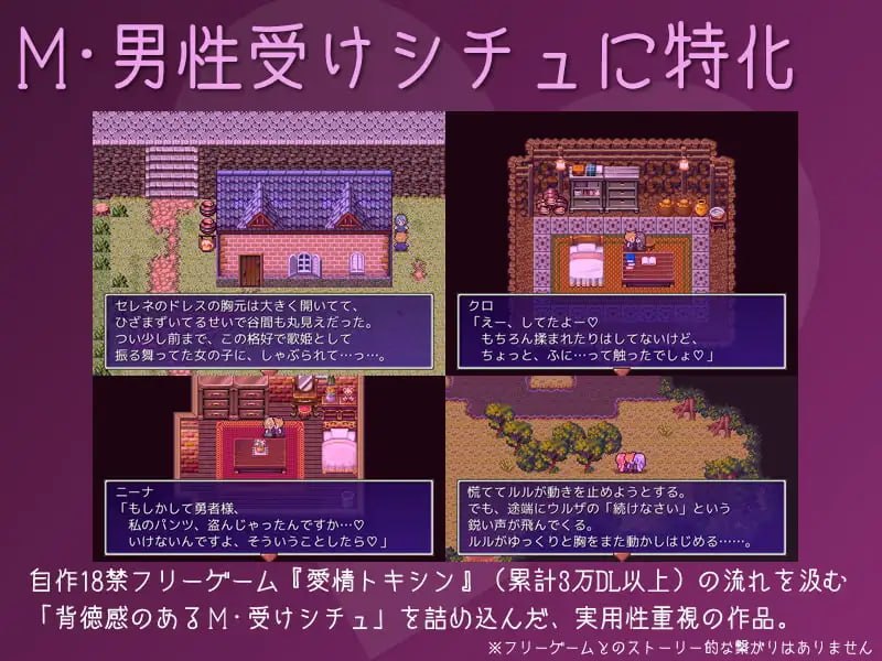 [RPG汉化PC存档]破灭之神 破滅のかみさま   v1.6[FM/BD 200M]