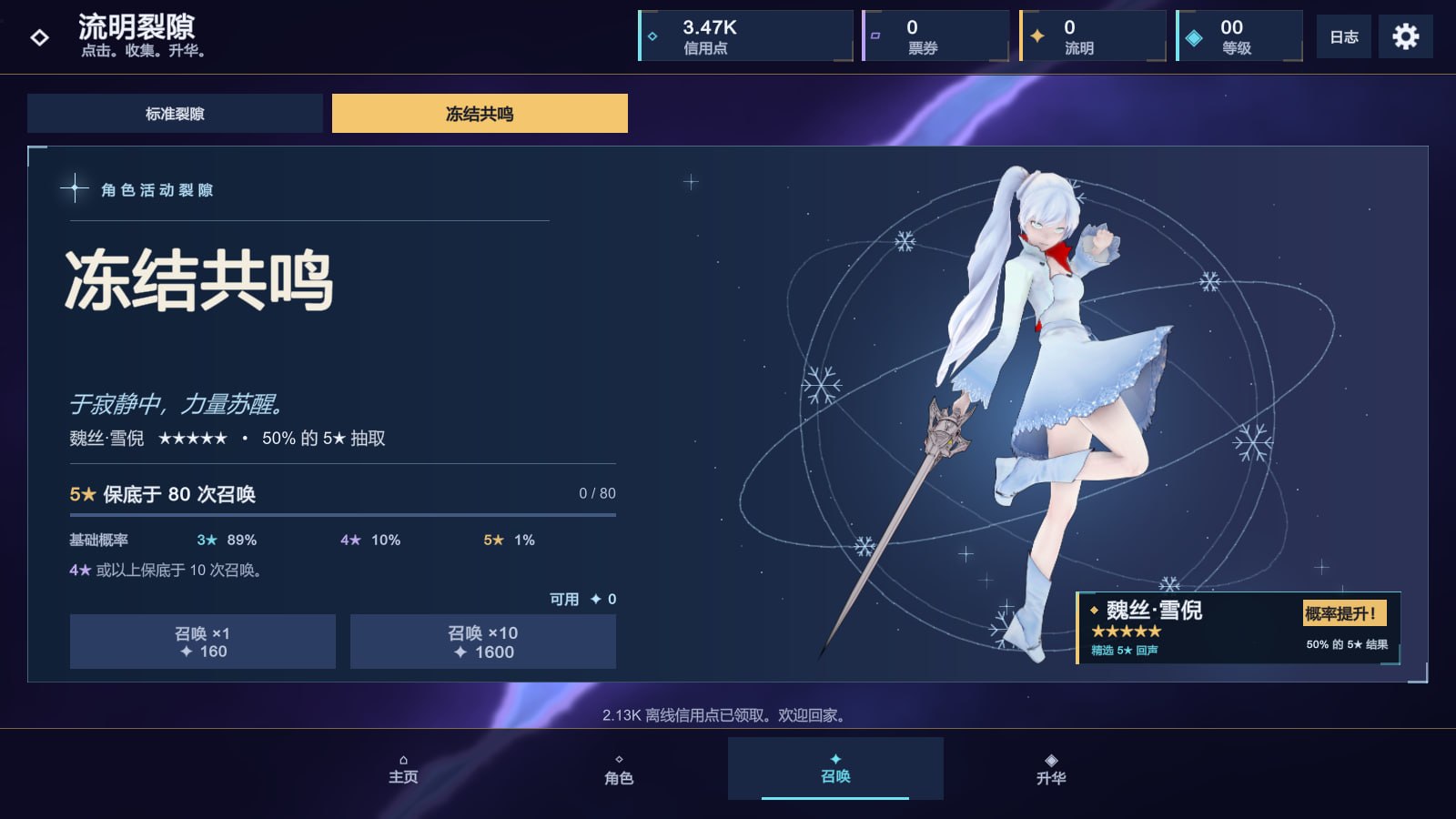 [SLG汉化PC]流明裂痕 Lumina Rift  v0.1.1 [FM/BD 120M]