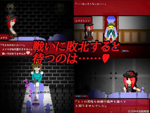 [RPG汉化PC像素动态]华乃芽町怪异目录 —搜集— 華乃芽町怪異目録―蒐集―  [FM/BD 600M]